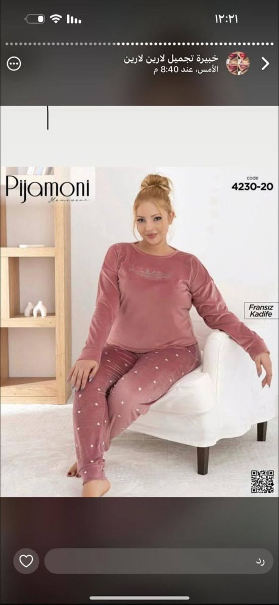 مراسلة الرقم ***********
