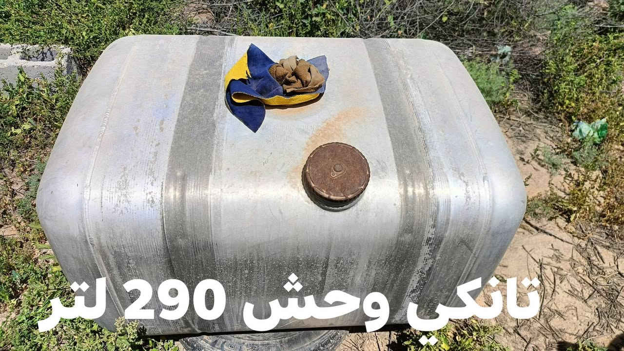 السلام عليكم ورحمة الله وبركاته، 
رافعة 1 طن ارتفاع 1.6 متر بـ 600 الف، 
تانكي كاز وحش 290 لتر بـورقتين ونص، 
تانكي كاز وحش 390 لتر بـ 3 اوراق ونص، 
تانكي كاز حاجب 400 لتر بـ 3 اوراق ونص، 
المكان بغداد ابو غريب حي رسالة، 
*********** // ***********.
