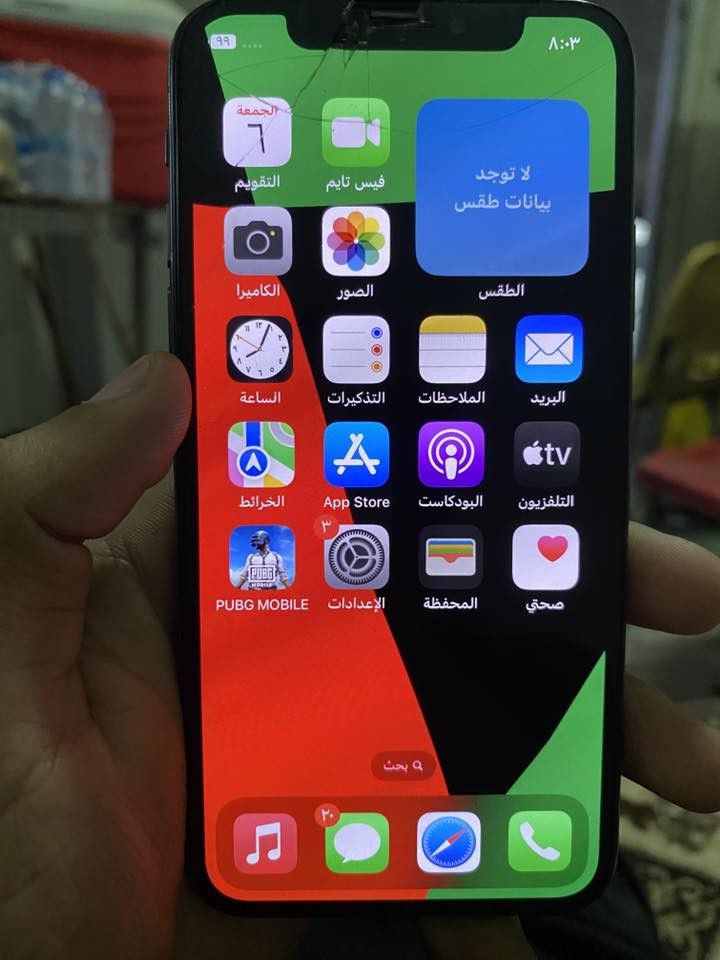 سلام وعليكم ايفونxالعادي
السعر 75
ذاكره256
بطاريه100 مستبدله
بي فطر بل شاشه فوك مثل ما واضح ولكامرات بيهن مشكله 
ولجهاز البطاريه ما كاعده عدل إذا يطيح يطفه ويرجع يشتغل 
 الجهاز كلشي ما ويا فقط جهاز 
العنوان البصره ما عندي توصيل رقم الهاتف 
***********
