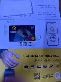 بطاقة توفير • مصرف الرافدين • فوائد 3٪