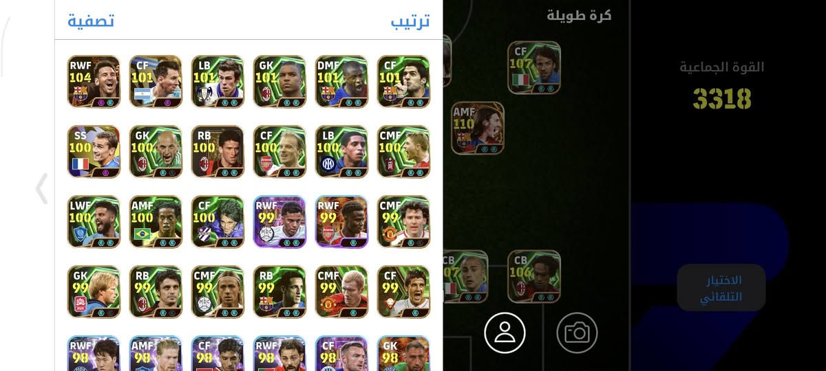 سلام عليكم حساب بيس البيع ب400وبي مجال وبي الفين وميه كوانز


**إذا كنت صاحب هذا الإعلان وتريد حذفه لأي سبب، رجاءا أرسل رسالة إلى الدعم الفني**