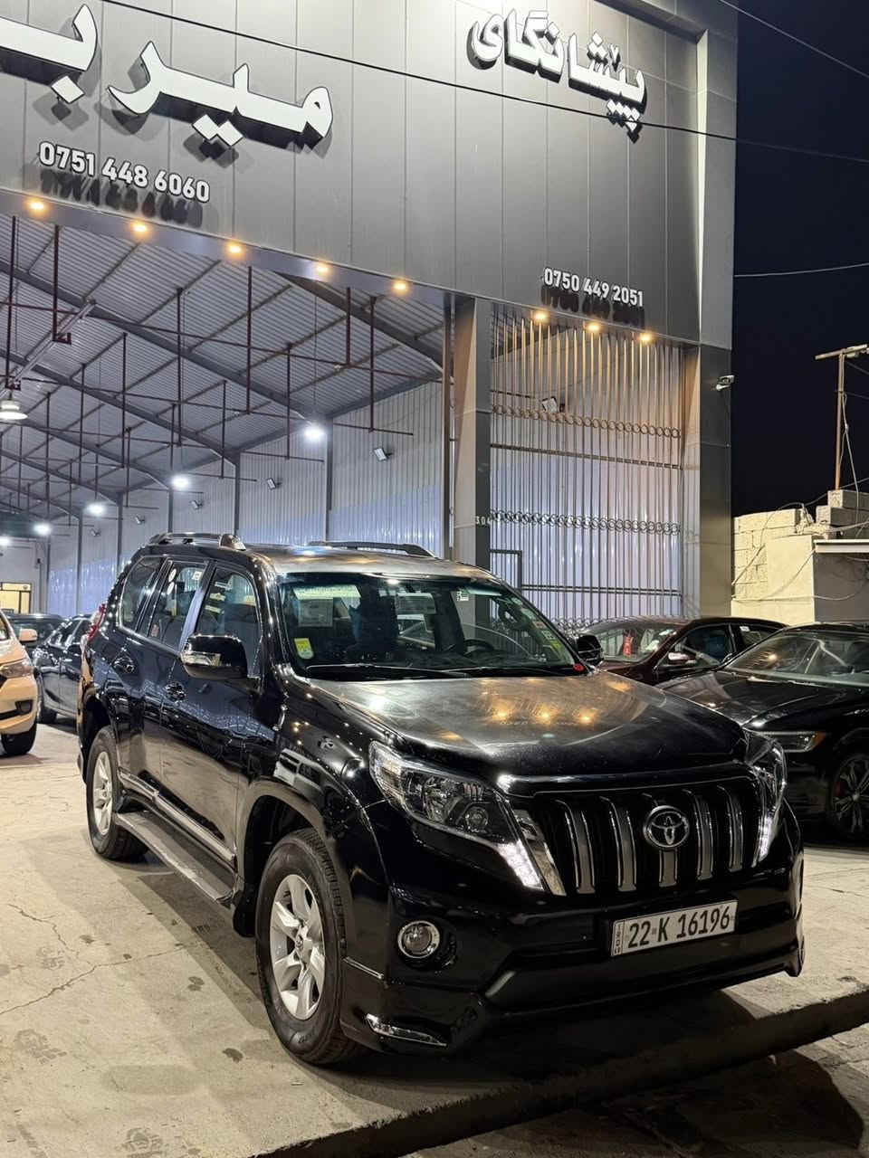 سحر بلاش بلاش🔥🔥🔥😱😱
سلام عليكم اخوان عندي برادو للبيع و مراوس
مؤديل ٢٠١٠ ٤سلندر محدث ١٧
بيها ٣ قطع بدون دواخل بدون ارباگ بجم كبس بيها شوية جراد 
گير محرك كهربائي كل بشرط سيارة جديد 📦 
رقم سنوي كل جديد رقم انكليزي بسمي 
سحر بلاش بلاش ١٧٧🔥😱 بيها مجال قليل 
مكان 🚙 اربيل 
*********** واتساب
