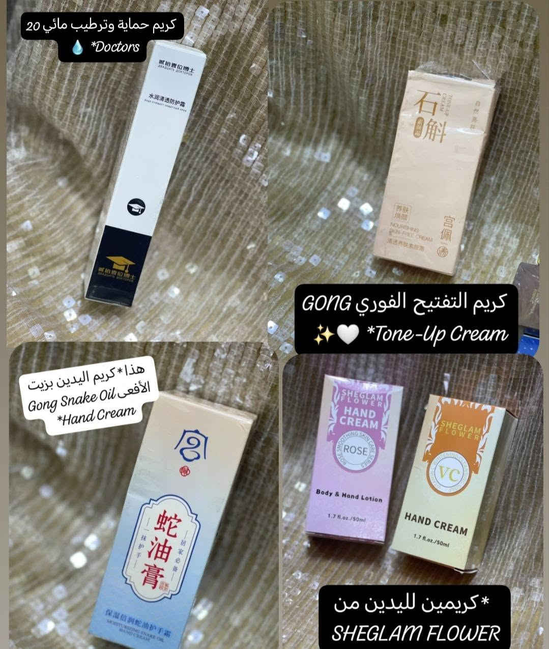 بنات فدوة حتلو متشترون علقو🌷 
منتجات كوريا جنن بنات عنواني بغدادالحريه واكو توصيل
الحجز خاص


**إذا كنت صاحب هذا الإعلان وتريد حذفه لأي سبب، رجاءا أرسل رسالة إلى الدعم الفني**