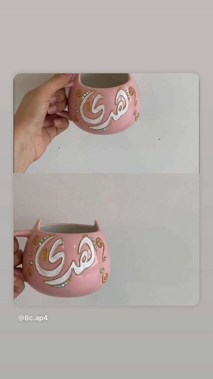 مرحبا ذني قطع مشتغلتهم وعندي بعد هواي قطع ما مصورتهم اريد ابيعهم بيع مباشر سعر قطعه ب٤ لان راح انتقل بيت ثاني اخاف خلال نقل يتكسرن لذلك اريد ابيعهم بهذا سعر لي تريد تراسلني خاص أصوره له باقي قطع توصيل ٥ جميع محافظات


**إذا كنت صاحب هذا الإعلان وتريد حذفه لأي سبب، رجاءا أرسل رسالة إلى الدعم الفني**