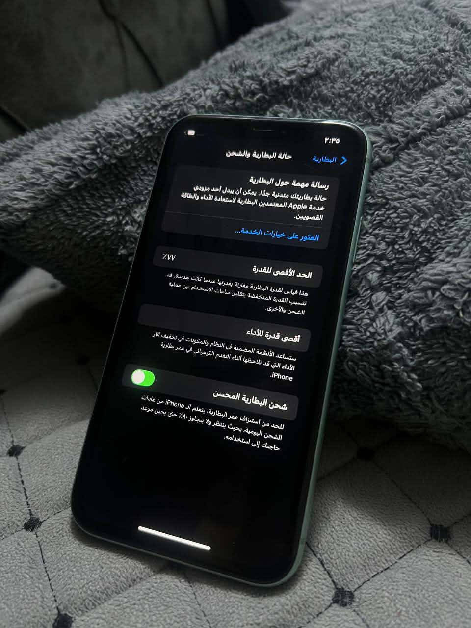 سلام عليكم اللبيع ايفون 11عادي جهاز ما مفتوح ولا مبدل بي شي بطاريتة 77ذكرى64 كلش نظيف  جهاز مال بيت سعره 310 وبي مجال ***********

