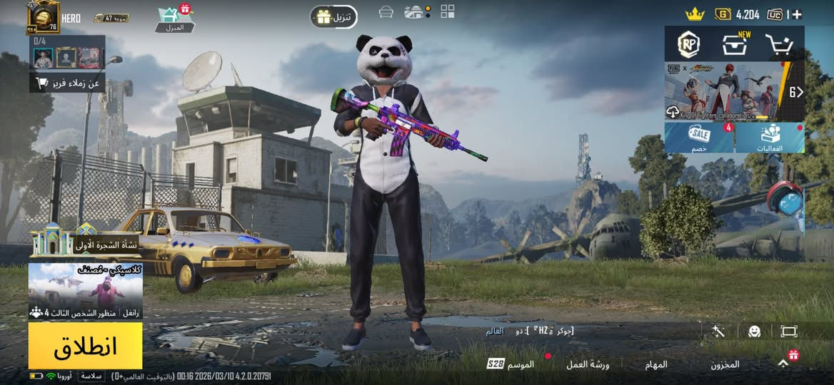 حساب ببجي للبيع الي يحتويه :
الملابس من السيزن الثاني لحد هذا السيزن 
مستوى 77
عدد المثكات 34
عدد الخوذ 18
عدد الجنط 21 ( من ضمنهم جنطه الجوكر )
بي الكونكر ( الغازي ) سيزن 14
يحوي لقب ( المصير المميز ) 
ملابس السيزن اول وثاني 
راس الارنب مال السيزن الثاني 
امفور جوكر لفل 3 + كار كل مسج +فكتور كل مسج + كرسبو يتطور ايضاً

بدله الغواص كامله + بدله مليون روسيس + بدله البطريق القديمه + لبسه البحار السبعه + امفور الجوكر + كار الكل مسج + جميع ملابس السيزن الثاني 

وتساب ***********
