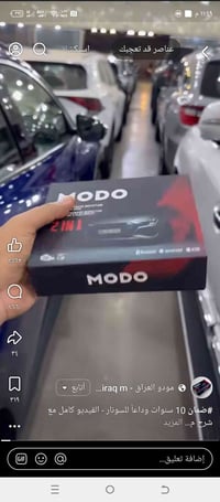 لمبات داشبورد • سرفيس • حساس التاير