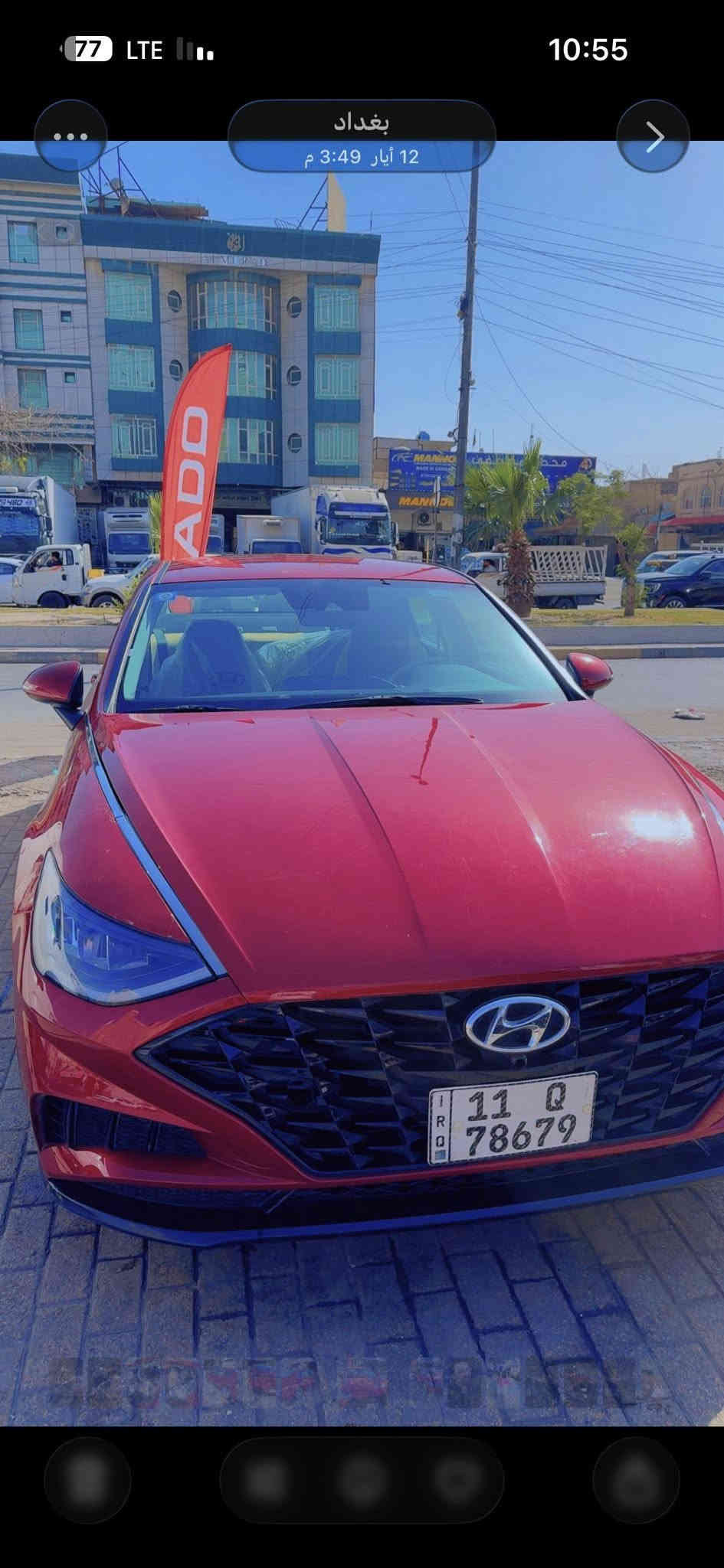 🚗 سوناتا 23 نص فول
المحرك 2500 GDI
بصمه تشغيل + 
شاشه 
كامره 
تحكم ستيرن
مثبّت سرعه
ردار امامي خلفي
لايتات LED
تبريد ثلج ❄️
داخل لونين 
سياره ماشيه 45الف 🔍
السعر:160بيها مجال اتصل وتدلل ***********بغداد 
كير مكينه تبريد كله مكفول
