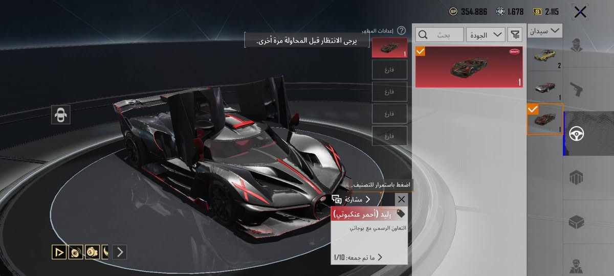 للبيع مكاني بغداد


**إذا كنت صاحب هذا الإعلان وتريد حذفه لأي سبب، رجاءا أرسل رسالة إلى الدعم الفني**