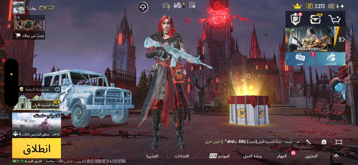 حساب ببجي للبيع مكاني نجف
بي لبست الغراب مستوى 5 هيَ وغراضها 
وبي m4 الثلجي والسحلية ماكس 
وبي خوذه الجحيم والباقي كله موضح بالفيد جوا 
هذا الايدي 5175547763 والخزينة مفتوحه 
فء لا تجي باركود ومدري شنو وابيع بَس وجه الوجه


**إذا كنت صاحب هذا الإعلان وتريد حذفه لأي سبب، رجاءا أرسل رسالة إلى الدعم الفني**