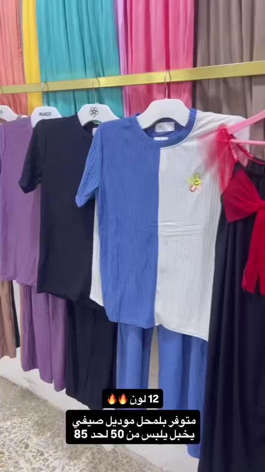 توصيل مجانا
***********
