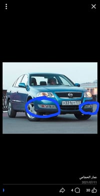 نيسان صني • بلاجكتورات • كوري