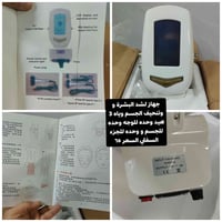 بضاعة أمازون • توصيل محافظات • عرض محدود