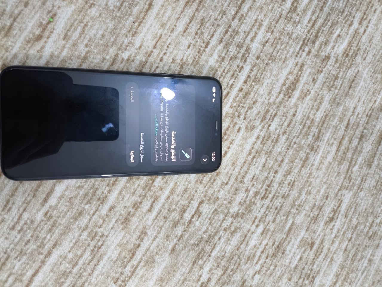 11 برو ماكس ما مفتوح فقط نقطه صغيره بالشاشه ما ماثره على اي شي وبطاريه 78 ذاكره 256 جهاز نضيف كلش عنواني نجف حي ميسان


**إذا كنت صاحب هذا الإعلان وتريد حذفه لأي سبب، رجاءا أرسل رسالة إلى الدعم الفني**