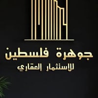 #مكنب_جوهرة_فلسطين_للعقار بناية تجارية للبيع في شارع فلسطين محلة 502  ...