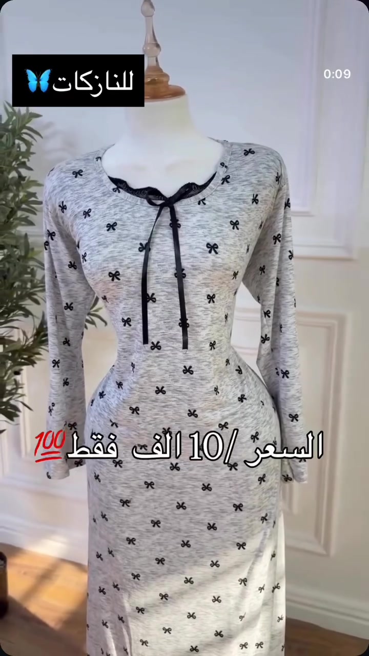 قطني لبكرا
فري سايز من /50ل85

#اكسبلور_فولو #ازياء #ملابس #اكسبلورر #العراق


**إذا كنت صاحب هذا الإعلان وتريد حذفه لأي سبب، رجاءا أرسل رسالة إلى الدعم الفني**