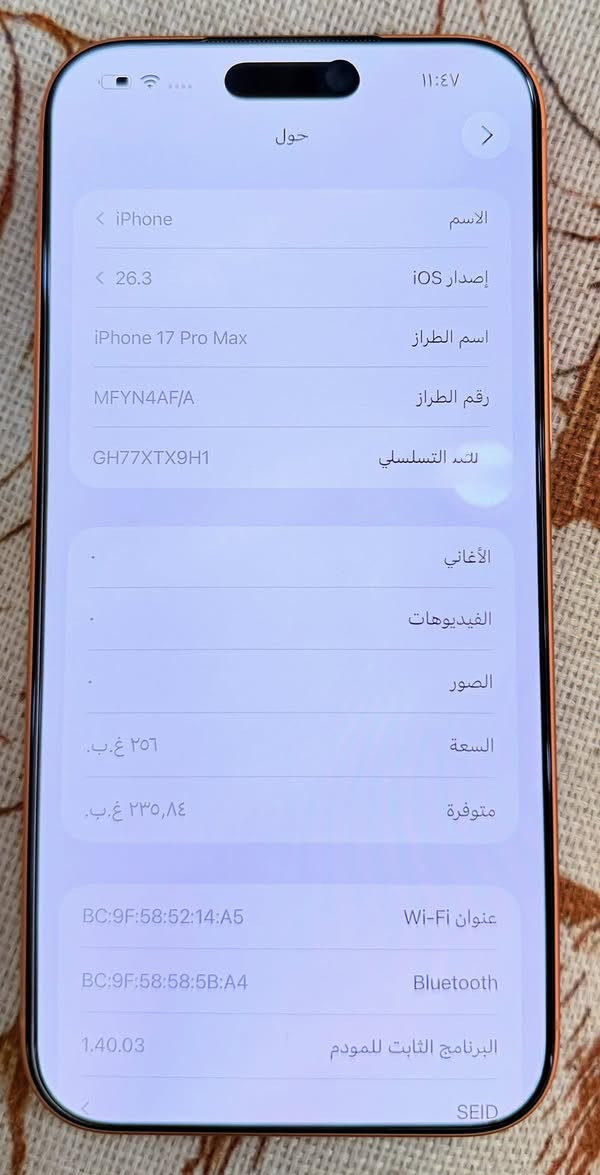 البيع 17 برو ماكس شرق اوسط

دورات الشحن 0 العنوان كربلاء 
السعر 2200 قفل

***********
