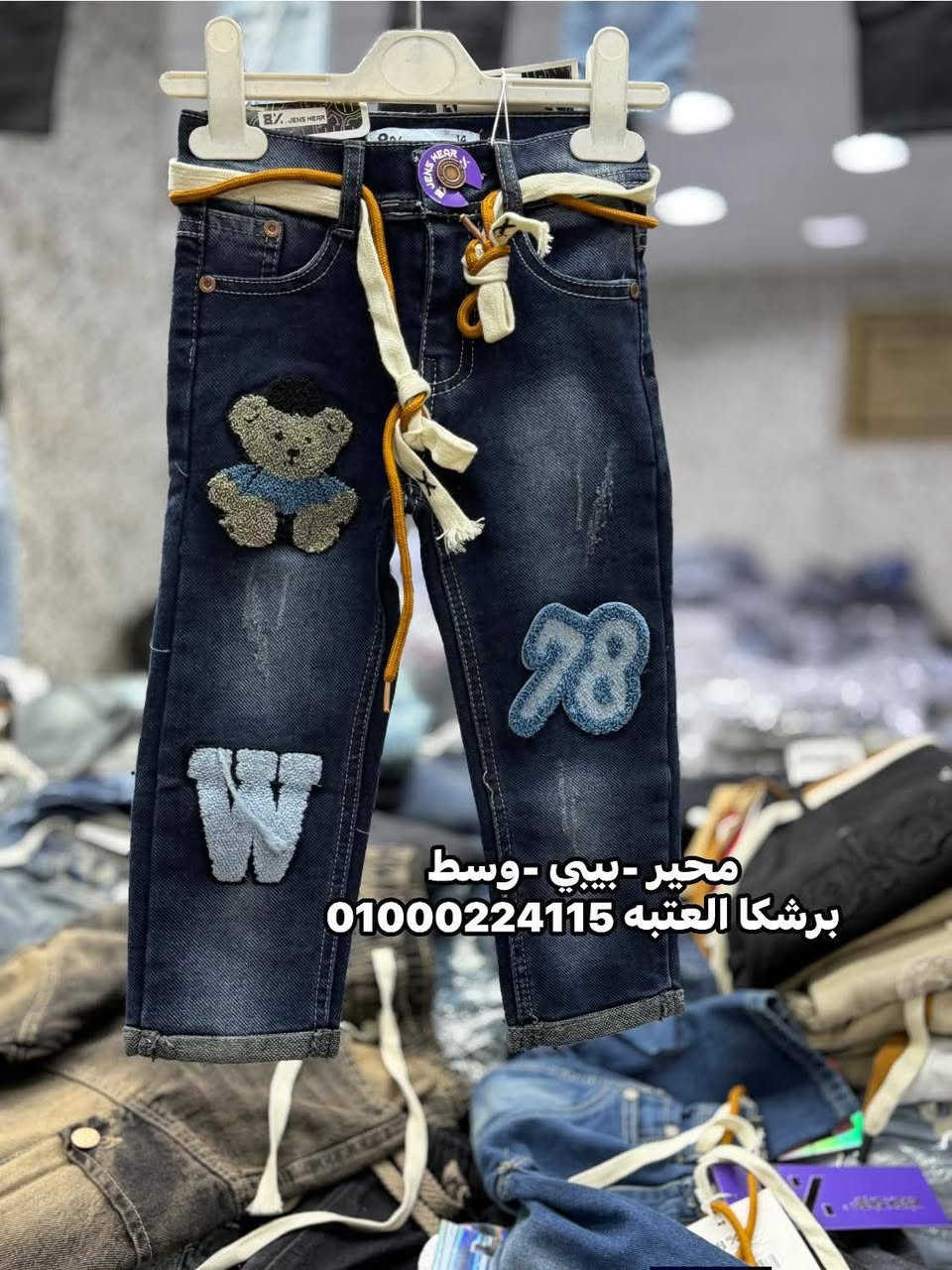 فرشه الإثنين اطفالي و محير و وسط متوفره في المكتب وبنفتح من الساعه 9الصبح
برشكا العتبه 01000224115


**إذا كنت صاحب هذا الإعلان وتريد حذفه لأي سبب، رجاءا أرسل رسالة إلى الدعم الفني**