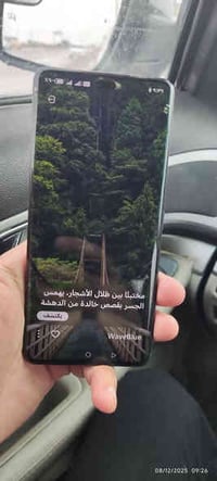 هونر 200برو الذاكره 512 العشوائيه 12+12 تردد الشاشه120 يفتح بوبجي 120 ...