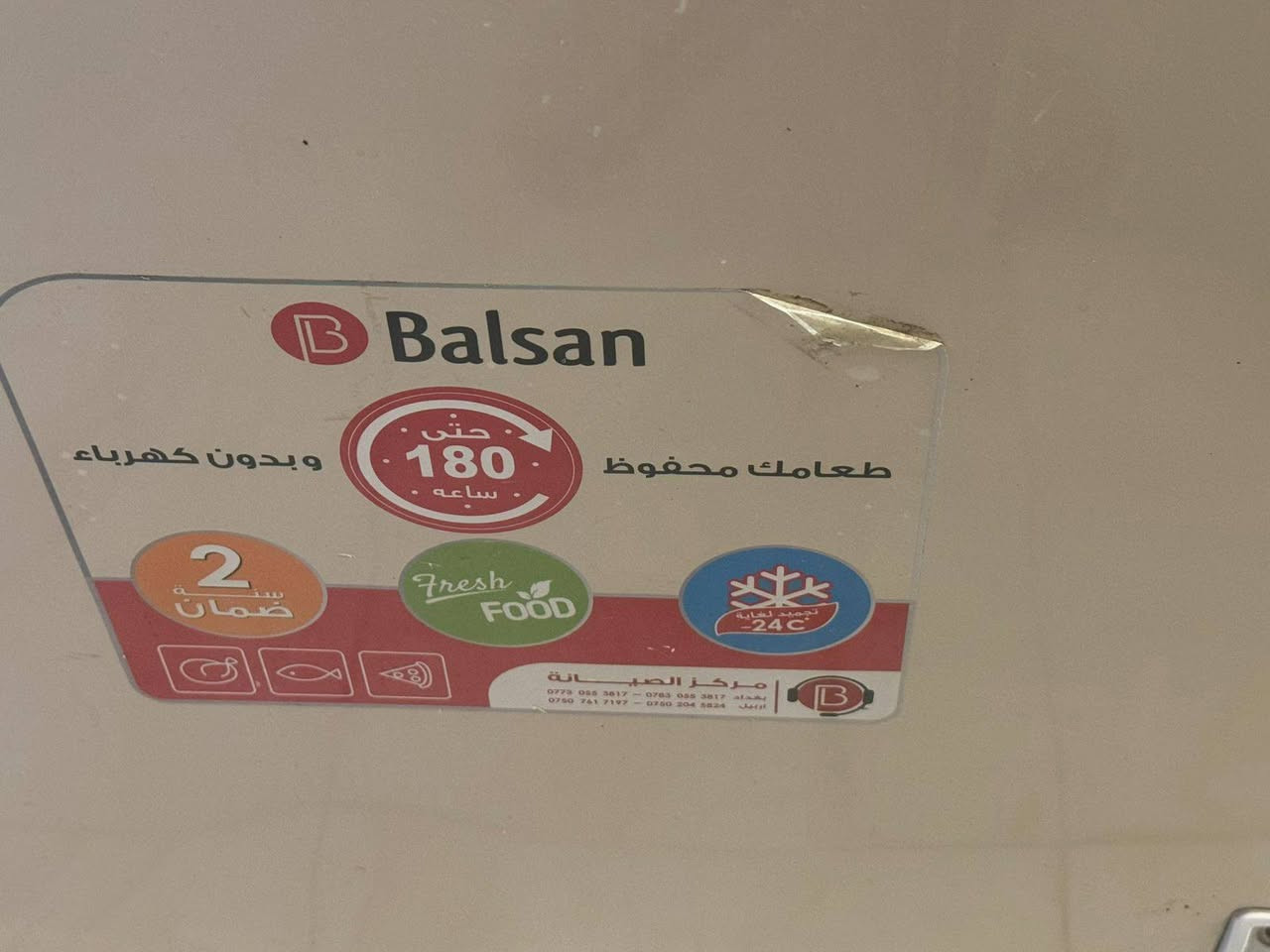 السلام عليكم مجمدة جديده ممستعمله تحتفظ 180 س  برودة مكان كربلاء السعر 250 قفل


**إذا كنت صاحب هذا الإعلان وتريد حذفه لأي سبب، رجاءا أرسل رسالة إلى الدعم الفني**