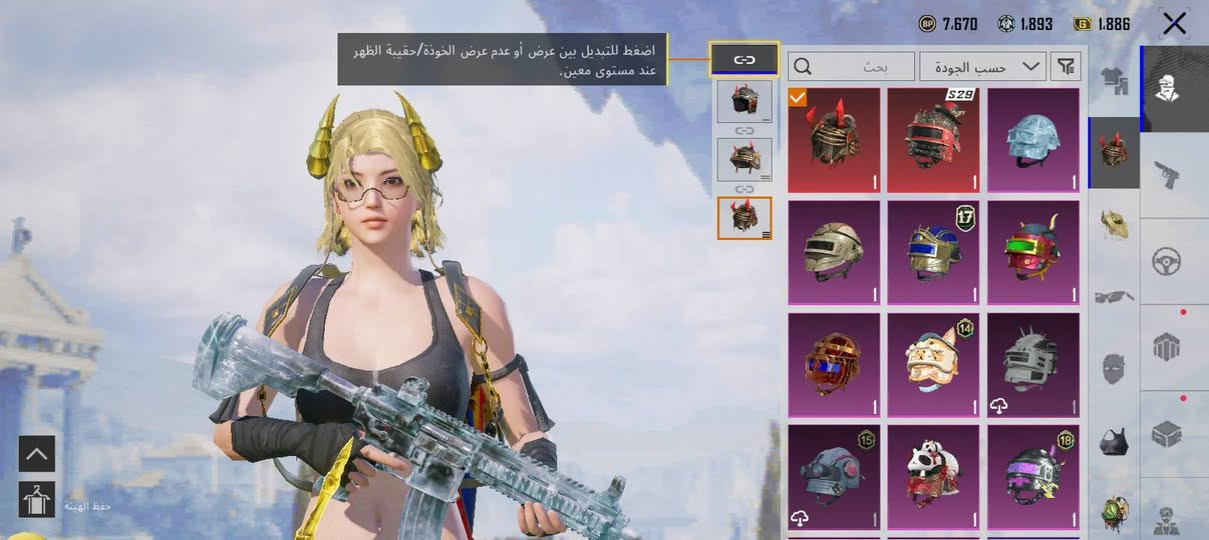 حساب ببجي السعر فقط 60 الف وحساب مثل ما موضح بالصور
المكان موصل جانب الايمن ❤


**إذا كنت صاحب هذا الإعلان وتريد حذفه لأي سبب، رجاءا أرسل رسالة إلى الدعم الفني**