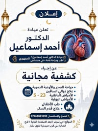كشفية مجانية • ٢٣/٥ • قصابة دبي