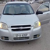 افيو ٢٠٠٨ • كير عادي • ضربه حوض