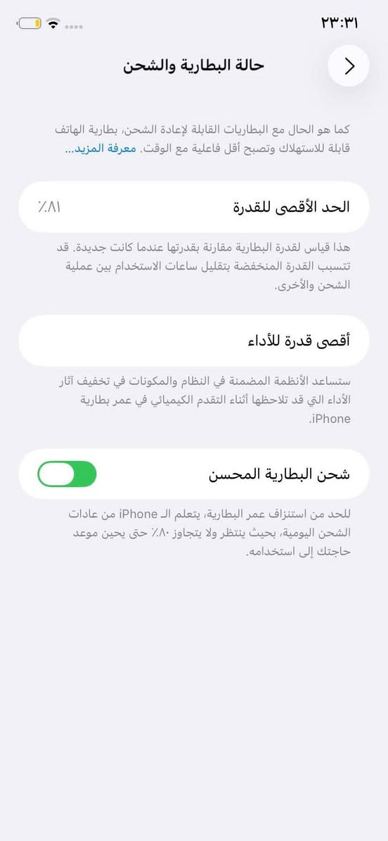 ايفون 11 عادي.  نضيفه. بطاريه. 81.
سعر 250. مكاني بغداد نهروان رقمي ***********
