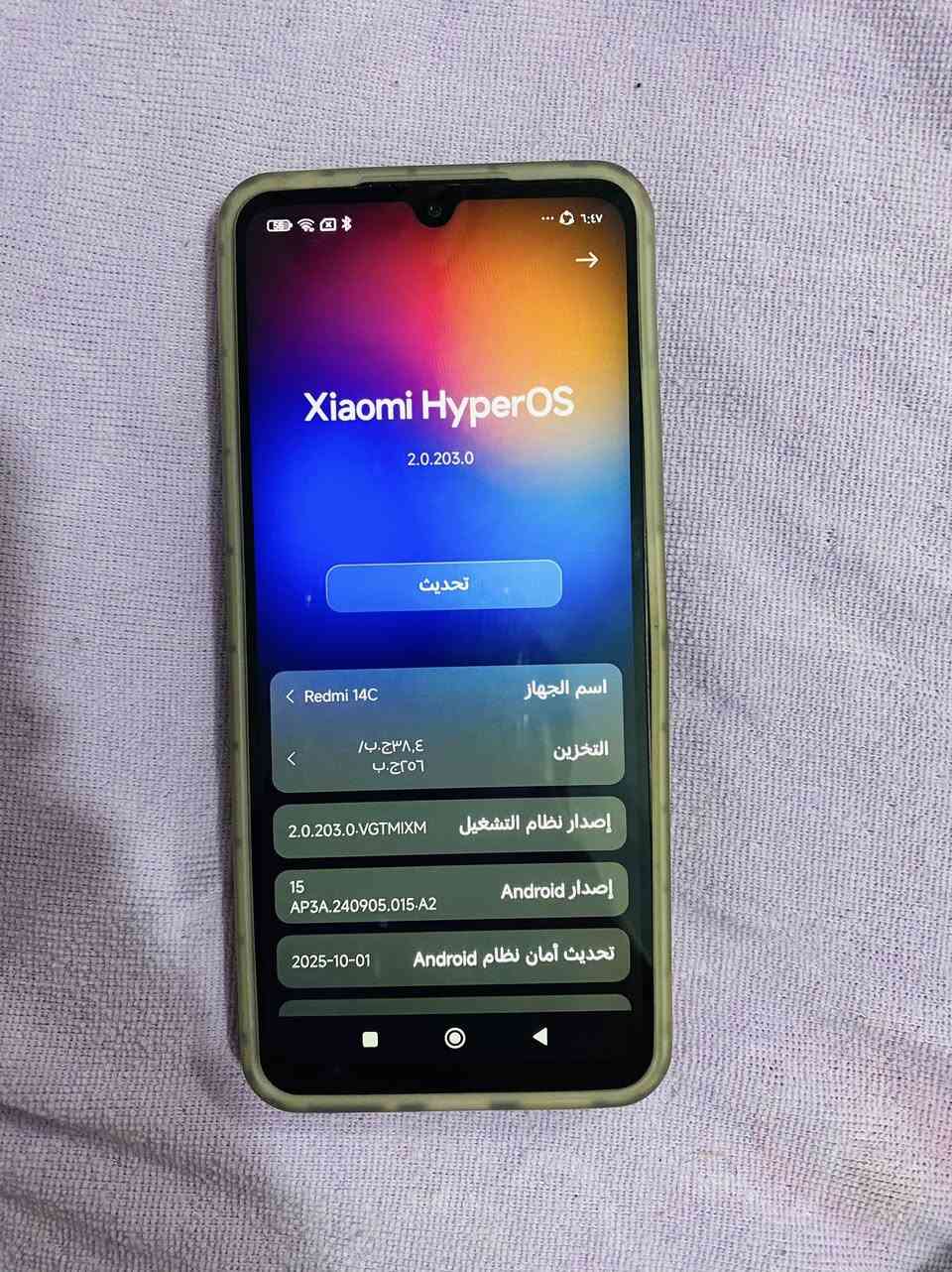 ريدمي 14C كله شغال ذاكره256 جهاز فقط الظهر مفطر السعر85وبي مجال مكاني مدينة الصدر


**إذا كنت صاحب هذا الإعلان وتريد حذفه لأي سبب، رجاءا أرسل رسالة إلى الدعم الفني**