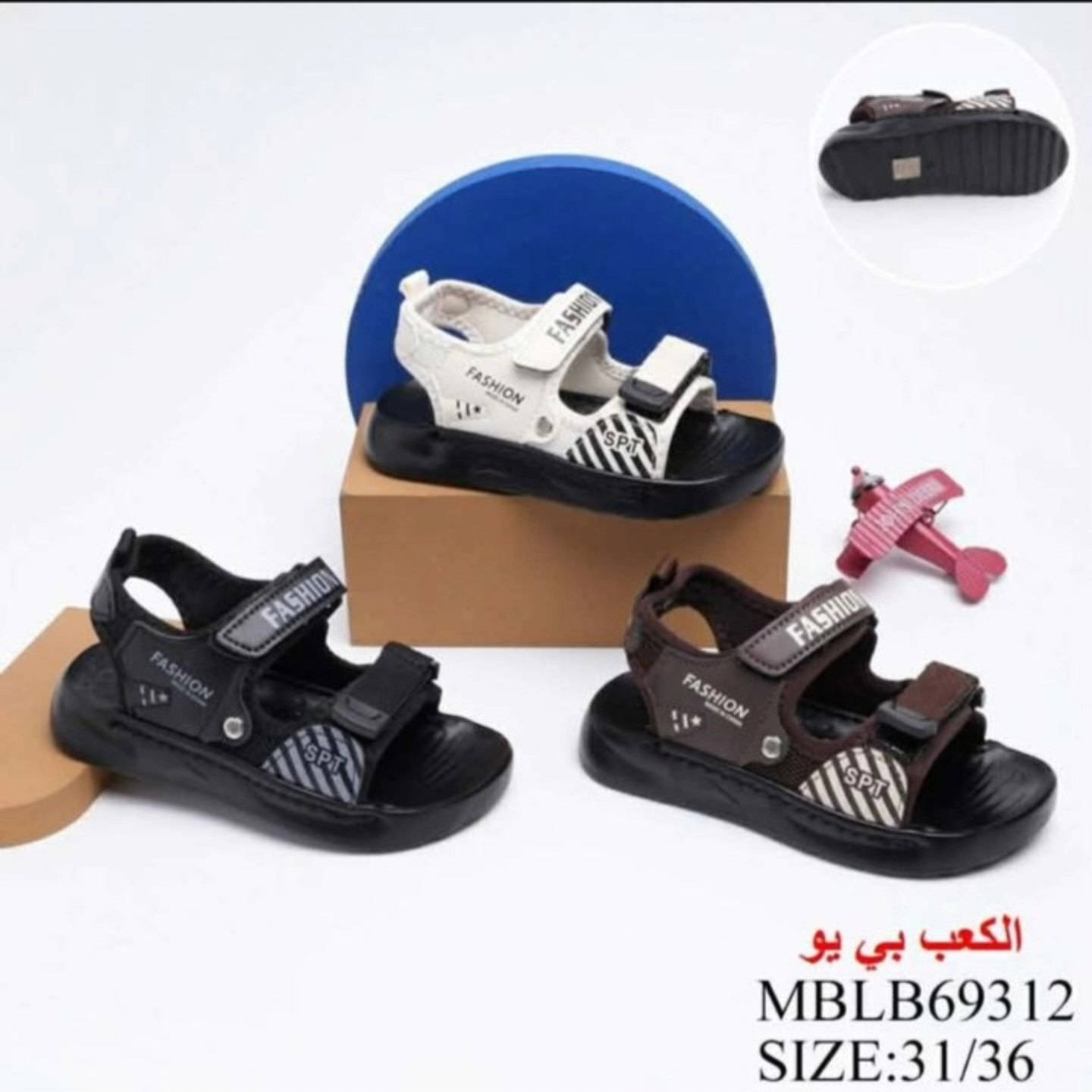 مسواك العيد يمنا يختلق بالاسعار والموديل😍
جراكز ولاديه جميع القياسات واسعار بلاششش☺️
العنوان قضاء الفجر السوق الجديد القيصريه من جهه الجمعيه رقم المحل 93


**إذا كنت صاحب هذا الإعلان وتريد حذفه لأي سبب، رجاءا أرسل رسالة إلى الدعم الفني**