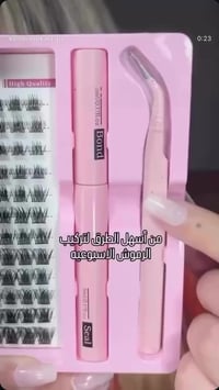 فديو تعليمي • تركيب رموش • رموش اسبوعية