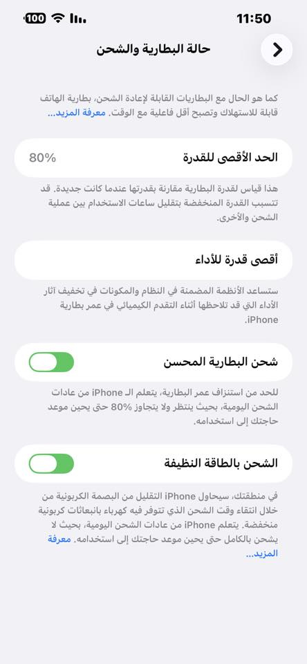 السلام عليكم 13برو ماكس لون سلفر مكاني بغداد نظيف مامفتوح


**إذا كنت صاحب هذا الإعلان وتريد حذفه لأي سبب، رجاءا أرسل رسالة إلى الدعم الفني**