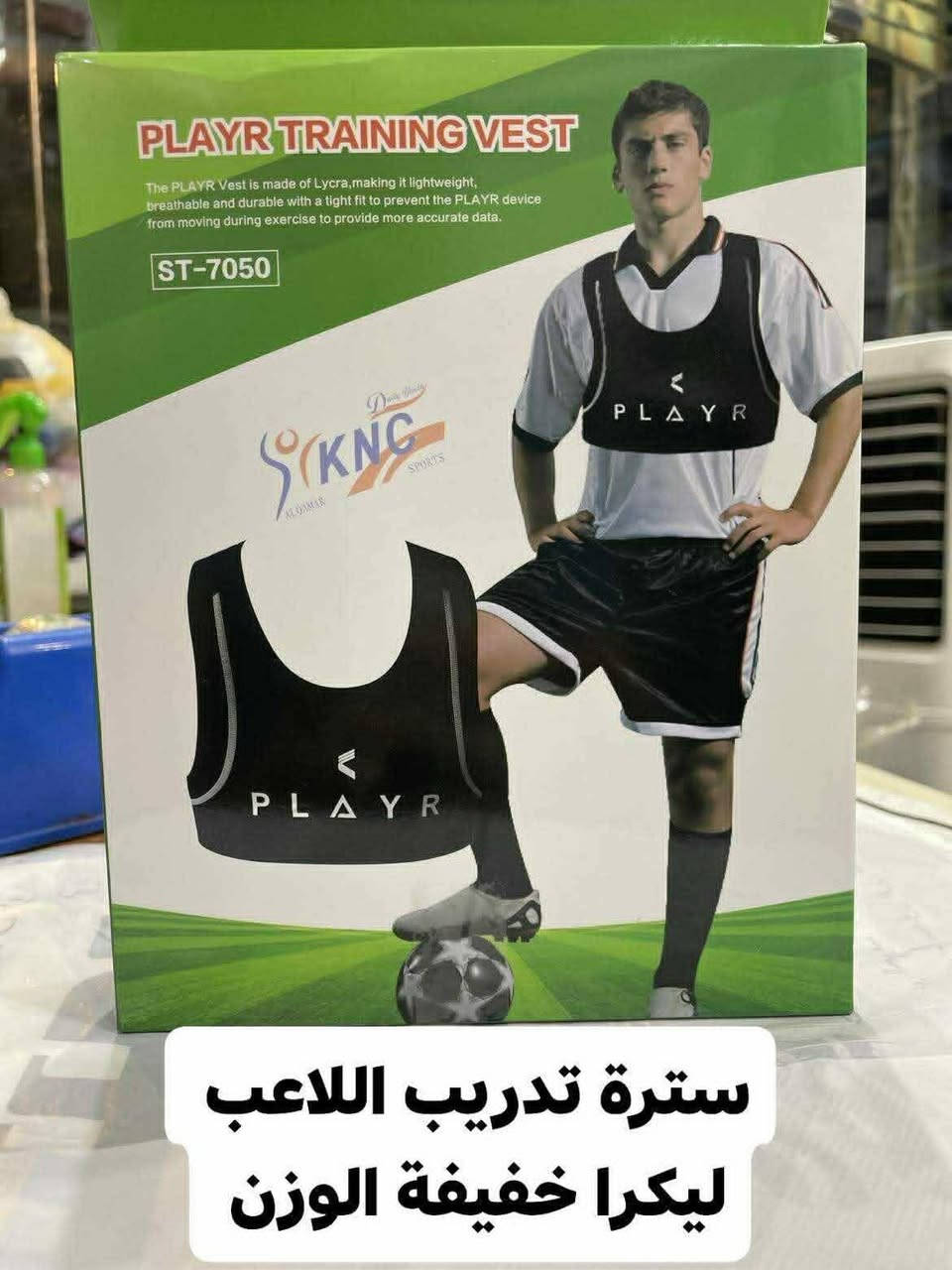 كافة التجهيزات الرياضية تتوفر لدى مجمع ايليا الرياضي 
للحجز والاستفسار الاتصال على الرقم التالي 
***********
واتساب يتوفر خدمة توصيل كافة المحافظات
