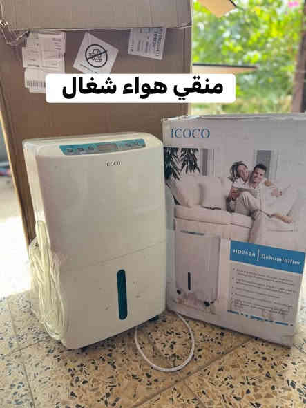 سلام عليكم 
حبايب عندي ذولي اريدهم شلع كلهم
115 الف 
ابيع فحم هل موجود تصفيه مال محل امزون 
هنا شغالات بس اني ابيعك فحم 
اليريدهم 
واتساب 
***********
امـزونـ جـعـفـرالـسـيـد
