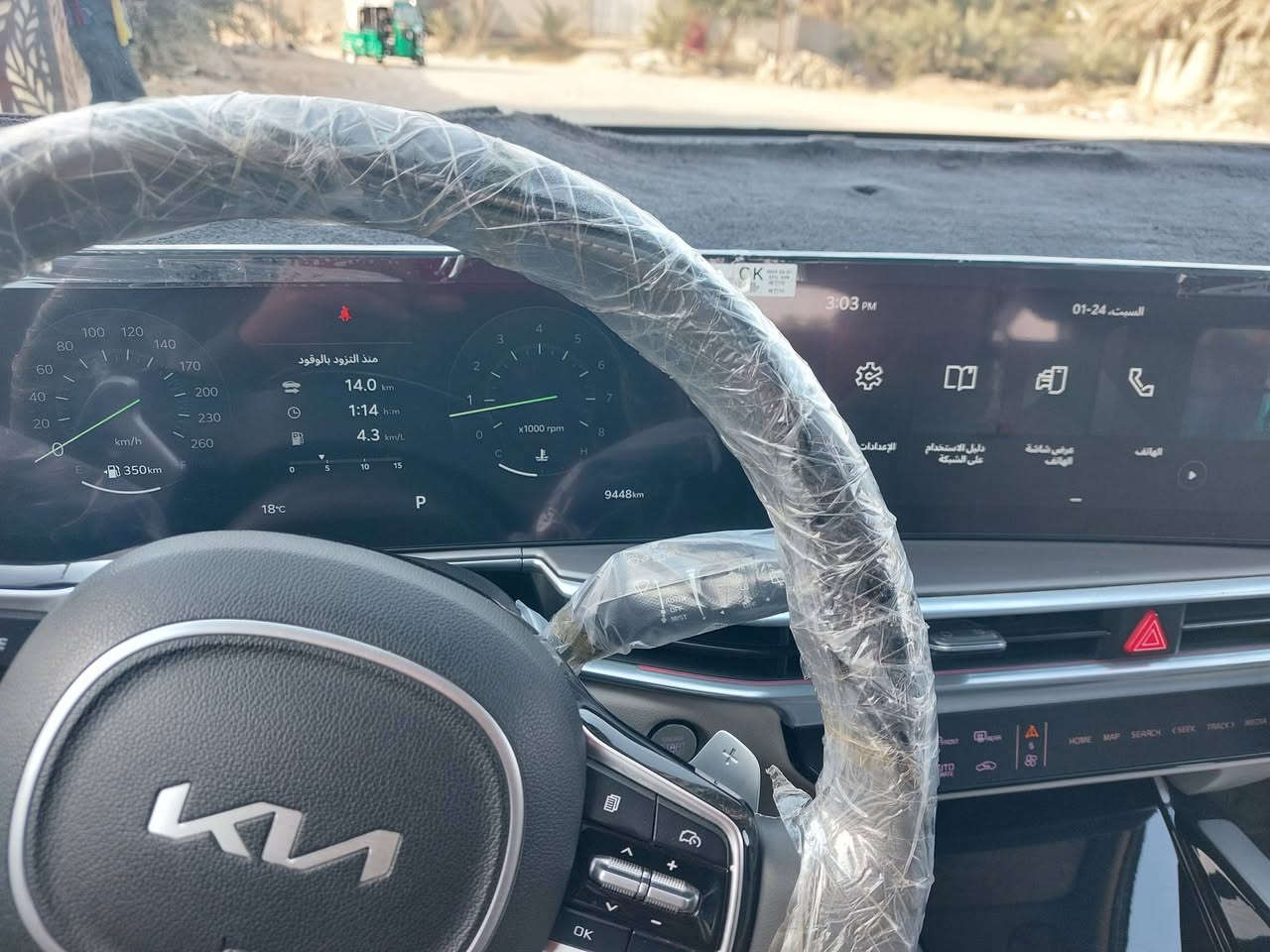 سلام عليكم سورنتو 2024 رقم بغداد بأسمي ماشيه 9000 للسياره جديده مواصفات السياره كير ماس محرك ٦ سلندر حساسات إماميه وخلفي لد نهاري وباقي المواصفات المعروفه *********** } *********** السعر 320 وبيهه مجال
