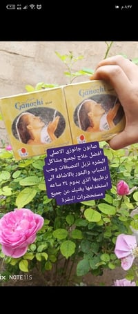 مستحضرات تجميل • توصيل مجاني • لكافة المناطق