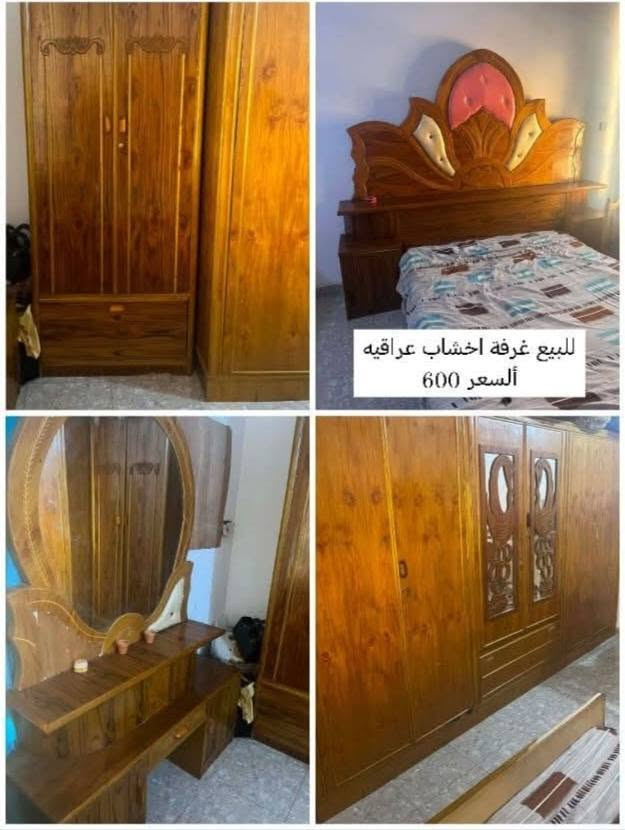 أغراض جداً نضيفه للبيع


**إذا كنت صاحب هذا الإعلان وتريد حذفه لأي سبب، رجاءا أرسل رسالة إلى الدعم الفني**