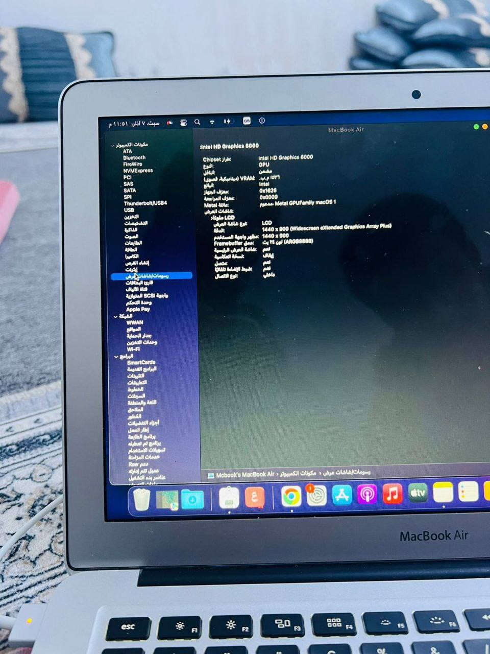 حاسبه / Mac Book Air

تاريخ الاصدار 2017

ذاكرة / 256 

البطاريه عدد دورات/ 96

السعر 500
العنوان/ الناصريه/ حي الفداء
الرقم/ *********** ناصرية, ذي قار
