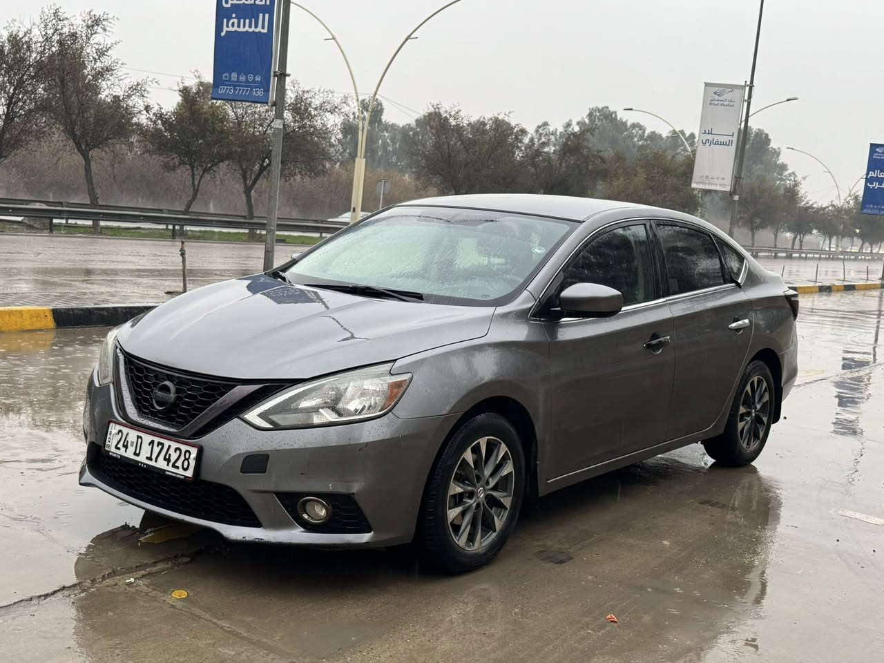 نيسان سينترا 2017 SV
ضرر جاملغ امامي عكس السايق تعديل بارد و تبديل باب خلفي مال گصة جهة السايق 
بدون ايرباك بدون دواخل 
گير و مكينة شرط
ماشية 176 كم
سيارة جاهزة من كل النواحي 
 سعر 112 و بي مجال بسيط
***********
