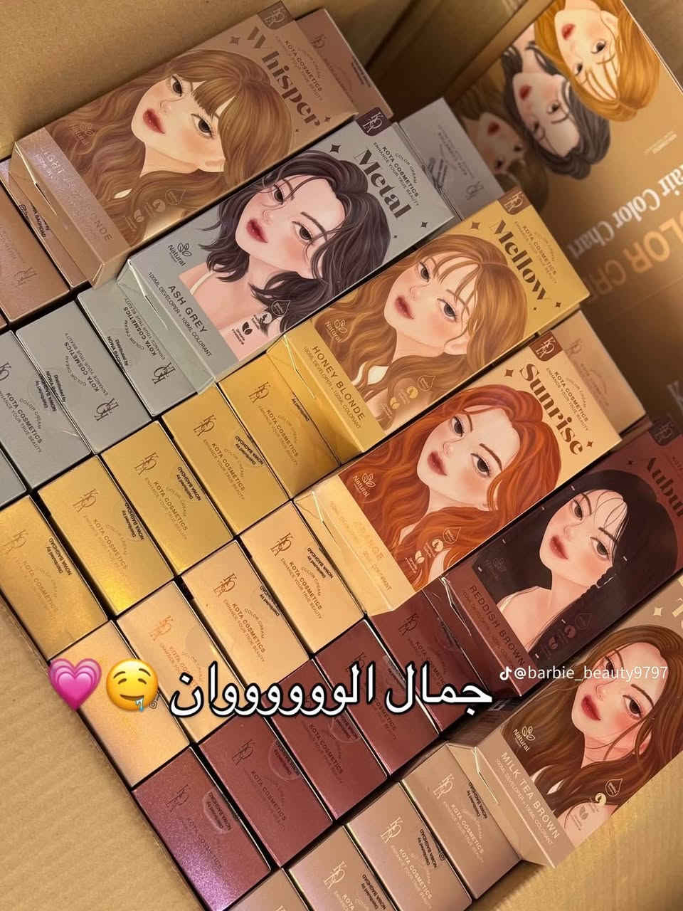 توفرت الصبغة الكورية بعد نفاذ الكمية الأصلية وليس العادية 
ولا نتعامل في المنتج العادي الذي لافائدة منة سوئ إتلاف الشعر 

محقق اعلى مبيعات 😌بدول الاسيوية 

تعتبر الصبغة الشعر عضويه 100‎%‎ أنها تحتوي على مكونات طبيعيه
مثل :
زيت الزيتون 🫒
1.    الصبار 🌵
2.    زيت جوز الهند 🥥
3.    زيت البازلاء 🫛
4.    زيت الجوجوبا 🤎
5.    زيت الأرجان ⭐️
6.    الجنسنج ✨
7.    حمض الستريك ✨
8. زيت الزيتون 🫒
كل هالمكونات تعتبر مغذية للشعر، يعني تحطون الصبغة وانتوا مطمنين 😍🔥


**إذا كنت صاحب هذا الإعلان وتريد حذفه لأي سبب، رجاءا أرسل رسالة إلى الدعم الفني**