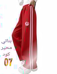 مصنع كيوته • شروال كيوته • مقاسات مختلفه