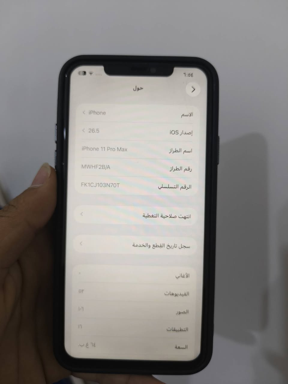 نطيحه للبيع أو مراوس مكاني ديوانيه مركز سعره ١٨٠ ألف 👍


**إذا كنت صاحب هذا الإعلان وتريد حذفه لأي سبب، رجاءا أرسل رسالة إلى الدعم الفني**