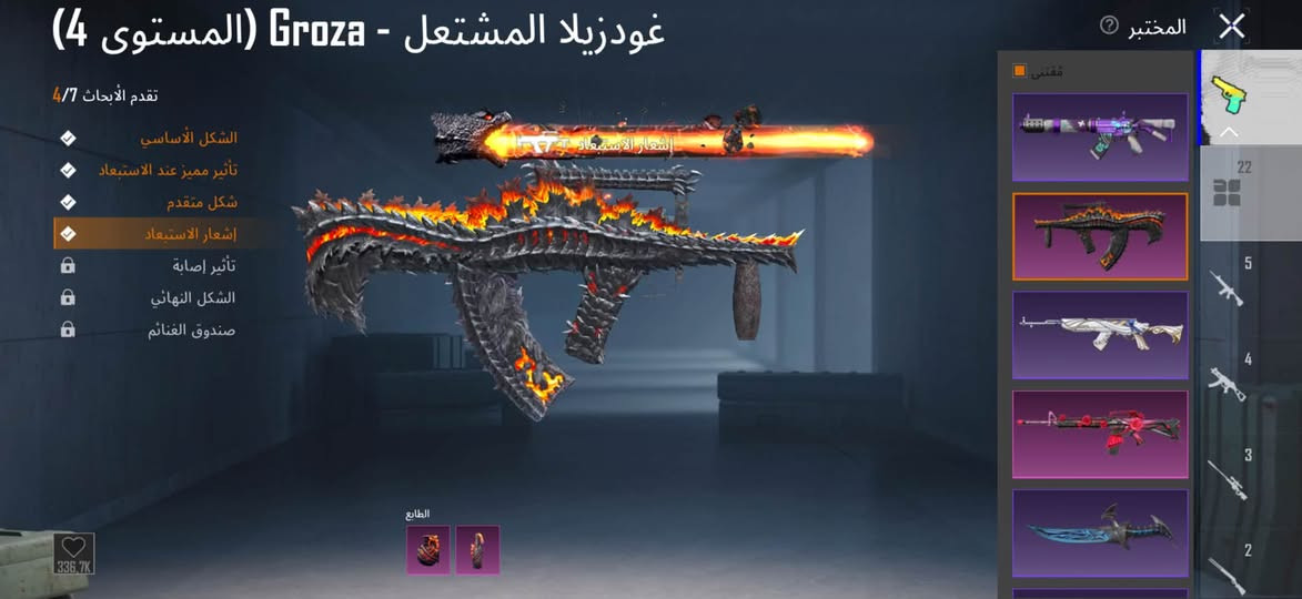 حساب ببجي
ايدي 51592147108

-  63 ميثك - المستوى  🔼73 🔽
- 👨‍🚀بدلات X عدد 0  - الرفقاء 🐶 1
- عدد _المختبر  _ 24 سلاح قابل للتطوير  والاسلحه الكل مسج موجودات بالصور 
-لسيارات المطورة  3 🏎
-خوذ مثيك 🪖 3 - جنط مثيك🎒2
- ايطار كونكر 🥇لايوجد 
- مميز كروزا غودزلا كل مسج مع النيد والمولتوف وجنطه الجوكر 
 : قفل 100   

الر/بط كامل يتغير مباشر 

مكاني البصره حي الجامعه 
***********
