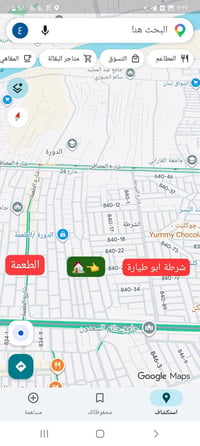 بيت للمراوس 📍تفاصيل الموقع ..  بين شرطة ابو طيارة وبين الطعمة زراعي سن...