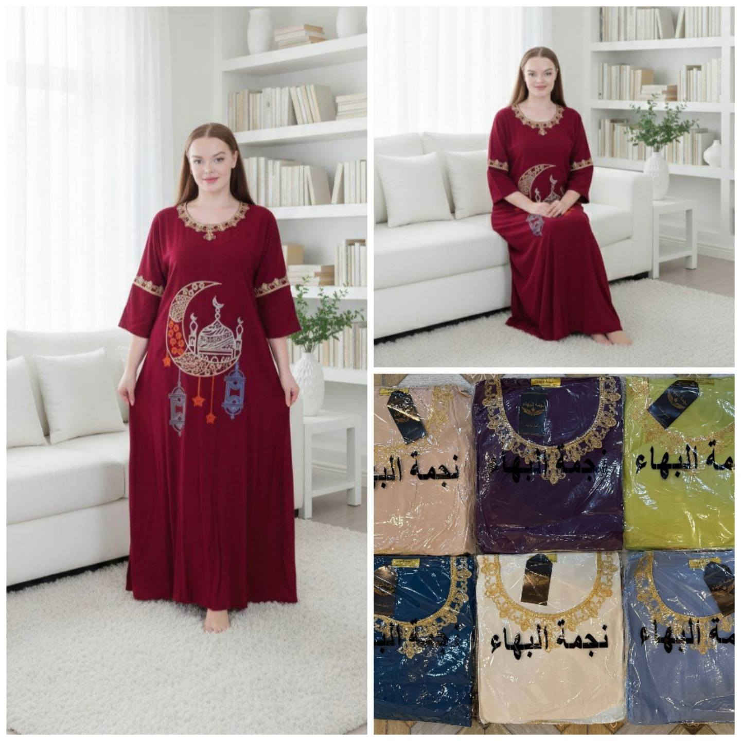 دشداشه نسائي دبل كلوش تطريز  رمضاني  😍

الخامه كشمير ايطالي اصلي 💯

القياسات من 2XL الى 5Xl  

سعر الدرزن 12 قطعه 90 الف  

سعر القطعه مفرد 15
https://t.me/sdagvb


**إذا كنت صاحب هذا الإعلان وتريد حذفه لأي سبب، رجاءا أرسل رسالة إلى الدعم الفني**