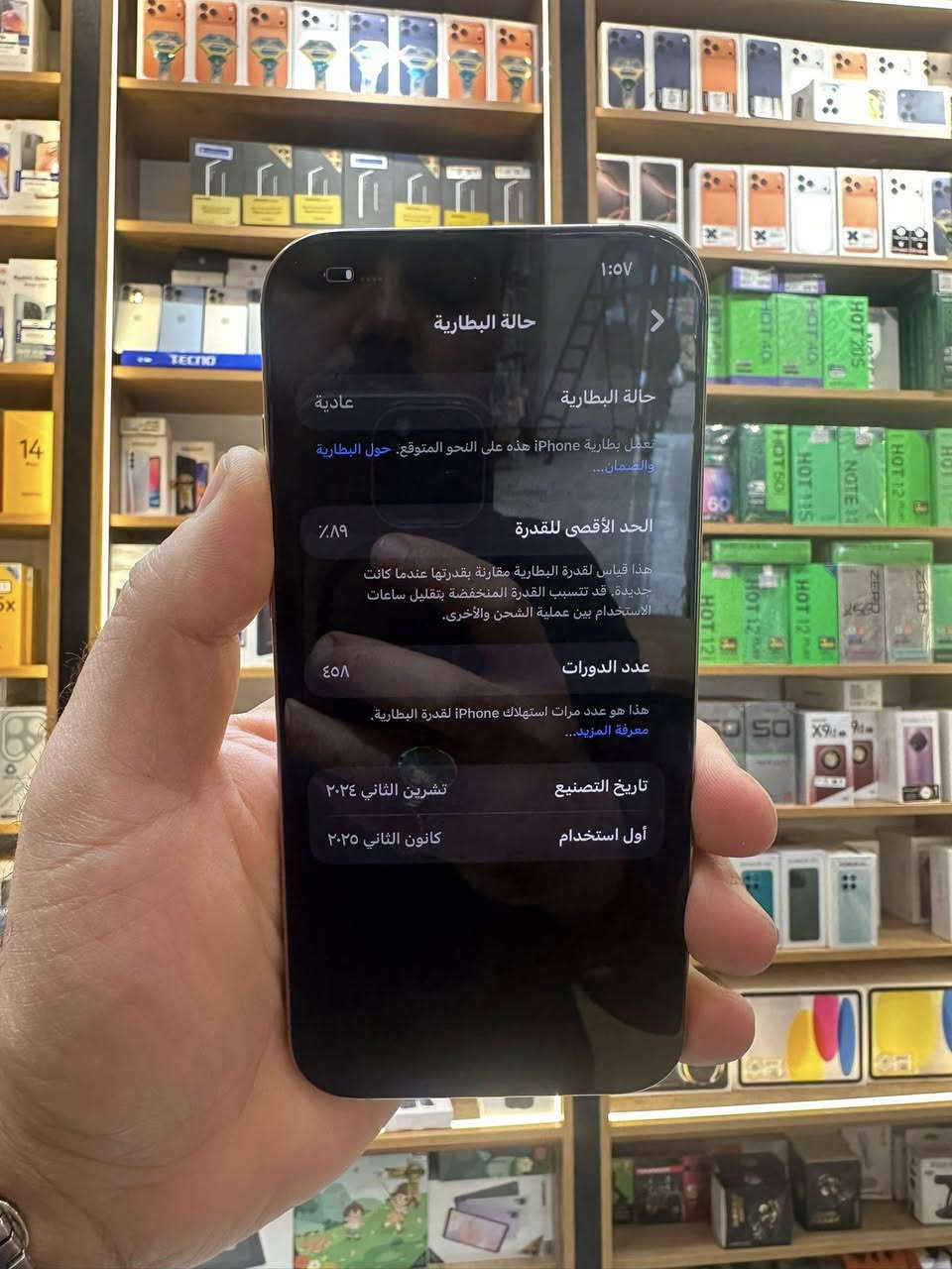 16 برو ماكس 
دبل سيم كارت 
بطاريه 89
ذاكره 256
نموذج zAA
جهاز اصلي 
استفسار عن الرقم
***********
