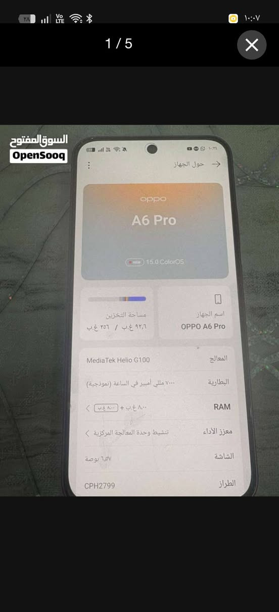 جهاز مستعمل قليل جداً oppo 
🪀السعر 330الف ذاكرة 256 
للاستفسار الاتصال ***********
