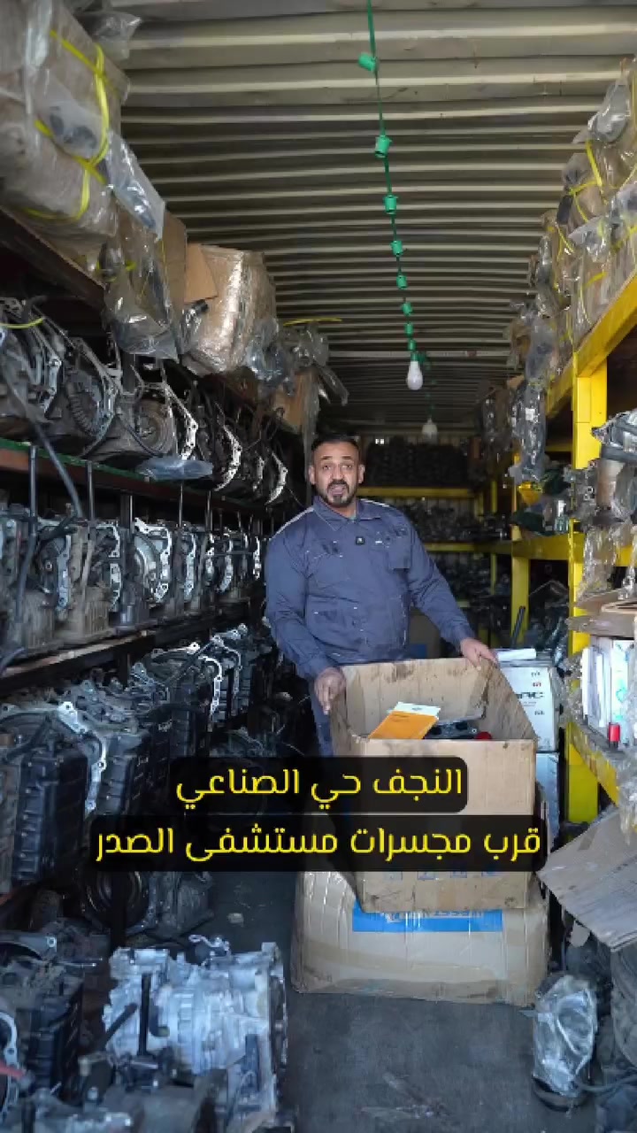 أنوع الحداديه للسيارات الكوري


**إذا كنت صاحب هذا الإعلان وتريد حذفه لأي سبب، رجاءا أرسل رسالة إلى الدعم الفني**