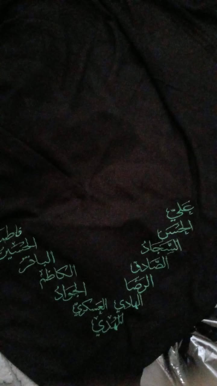‎حجابات  جرجيت قياسات ١٢٠ سواد فاحم شرط الاصلي السعر ١٣‎ عمارة, ميسان


**إذا كنت صاحب هذا الإعلان وتريد حذفه لأي سبب، رجاءا أرسل رسالة إلى الدعم الفني**