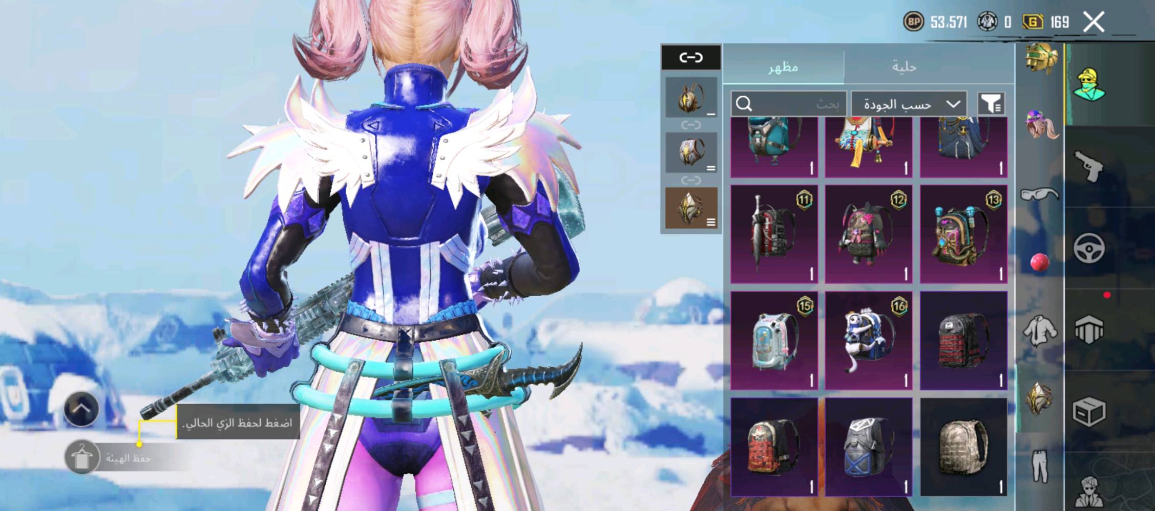 بابل
الحلة 
الحمزة الغربي